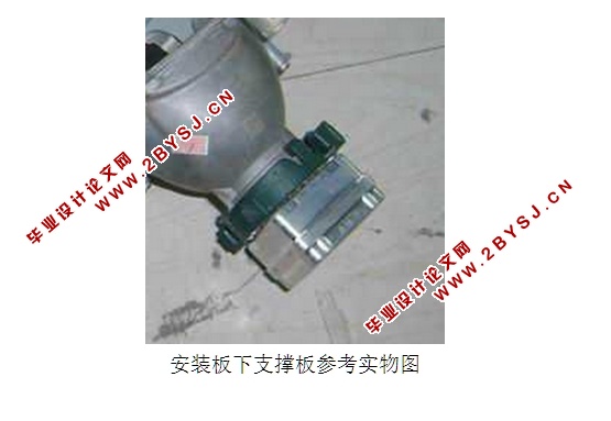 汽车左右后组合灯安装板下支承板塑料模具设计(含CAD图,UG三维图)
