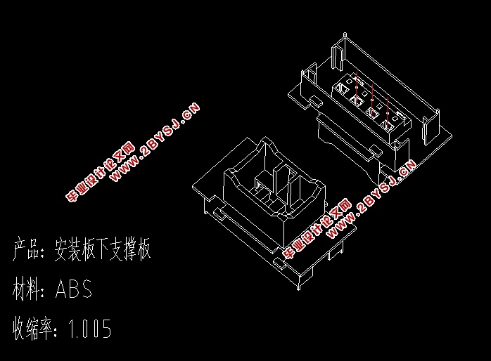 汽车左右后组合灯安装板下支承板塑料模具设计(含CAD图,UG三维图)