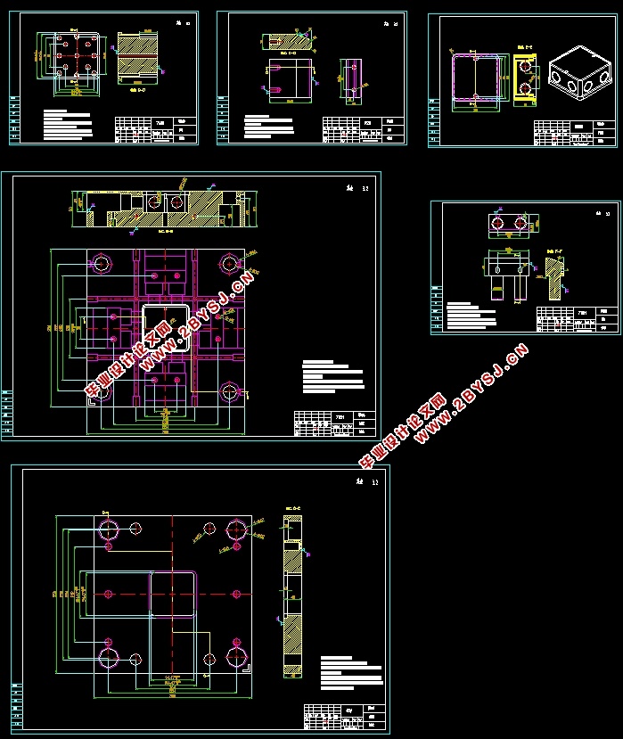 接线盒注塑模具设计(含CAD零件图装配图,UG三维图)