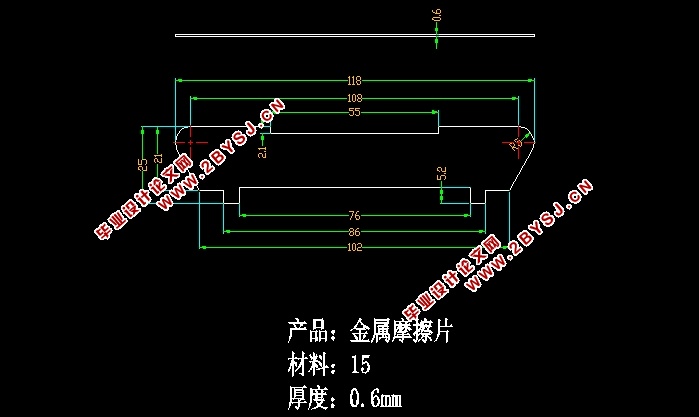 金属摩擦片落料模具设计(含CAD零件图装配图)