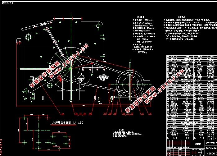 PCG-1316重锤式破碎机总体设计(含CAD装配图)