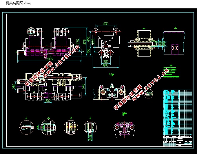 移动式焊轨车总体设计(含CAD零件图装配图,SolidWorks三维图)