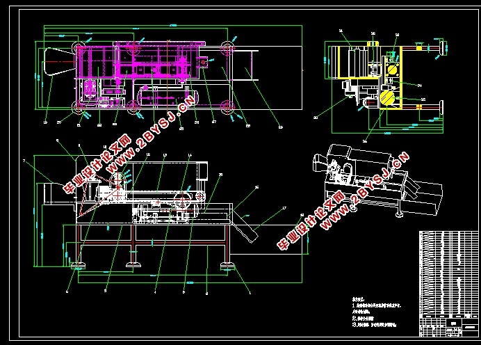 抽真空式核桃真空破壳机的设计(含CAD零件装配图,SolidWorks三维图)