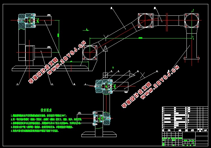 平板搬运机械手设计(含CAD零件图装配图,SolidWorks三维图)