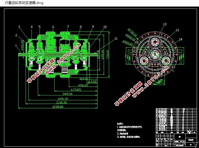 行星齿轮自动变速器设计(含CAD零件图装配图,UG三维图)