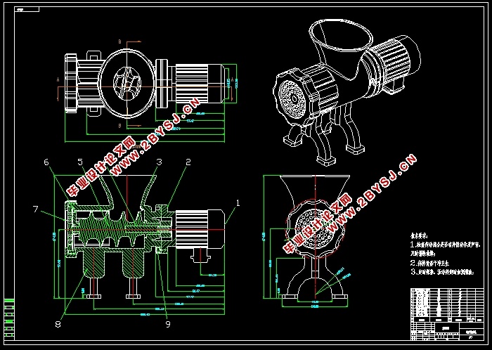 绞肉机体总体设计(含CAD零件图装配图,UG三维图)