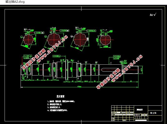3吨轻型货车变速器设计(含CAD零件图装配图)