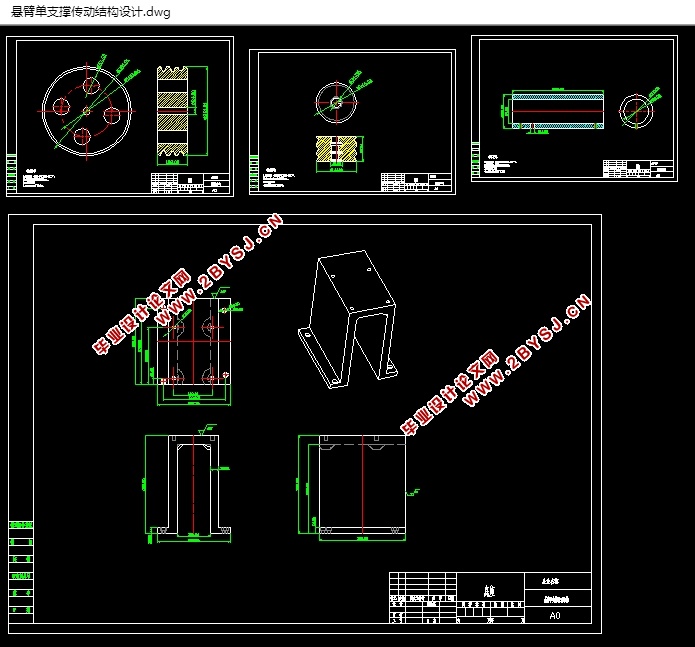 悬臂单支撑传动结构总体设计(含CAD零件装配图,SolidWorks,PROE三维图)