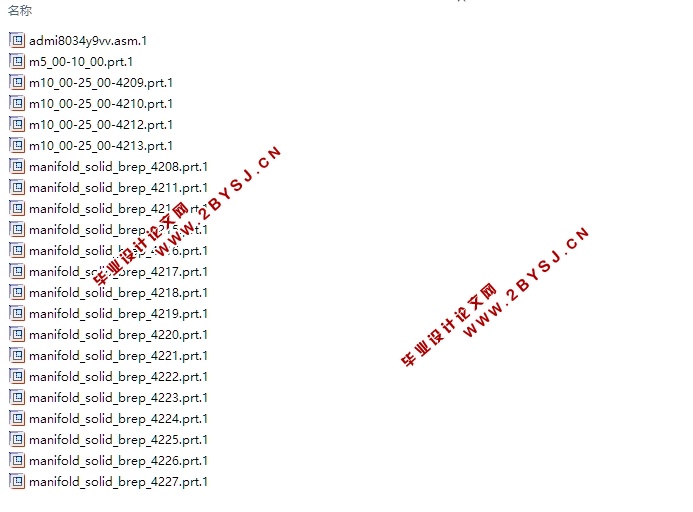 悬臂单支撑传动结构总体设计(含CAD零件装配图,SolidWorks,PROE三维图)