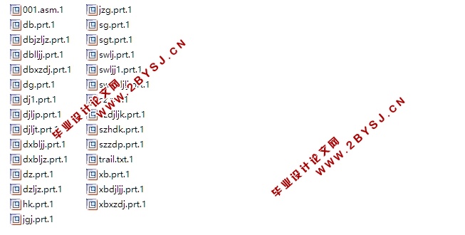 五自由度工业上下料机械臂设计(含CAD图,PROE三维图)