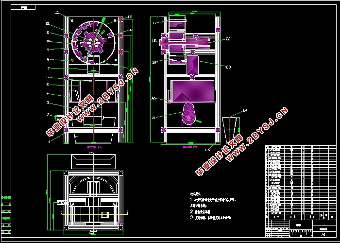 挤压式核桃破壳机结构设计(含CAD零件图装配图,SolidWorks三维图)