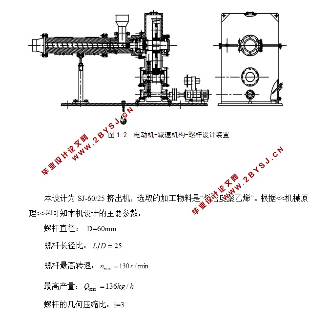 SJ60/25(CADװͼ)