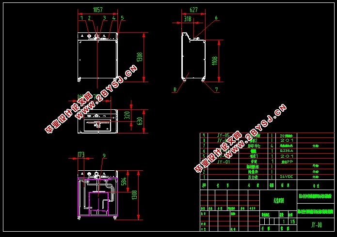 限压式变量叶片泵性能测试试验台液压系统的设计(含CAD图,SolidWorks三维图)