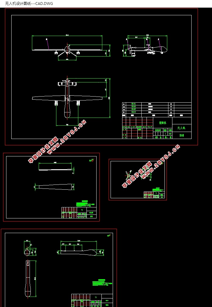 无人机组群巡检灭火系统设计(含CAD零件装配图,SolidWorks三维图)
