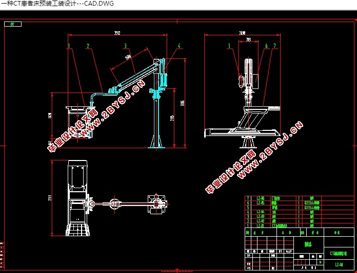 一种CT患者床预装工装设计(含CAD零件装配图,IGS,SolidWorks三维图)