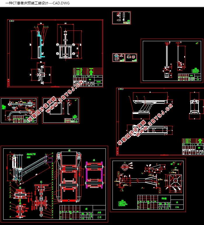 一种CT患者床预装工装设计(含CAD零件装配图,IGS,SolidWorks三维图)