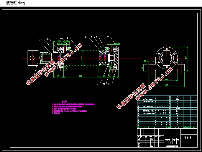 液压板料折弯机的设计计(含CAD零件装配图,SolidWorks三维图)