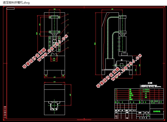 液压板料折弯机的设计计(含CAD零件装配图,SolidWorks三维图)