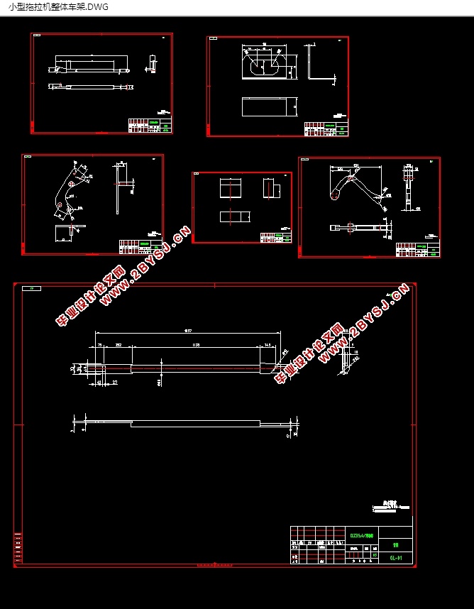 小型拖拉机整体车架设计(含CAD零件装配图,SolidWorks三维图)