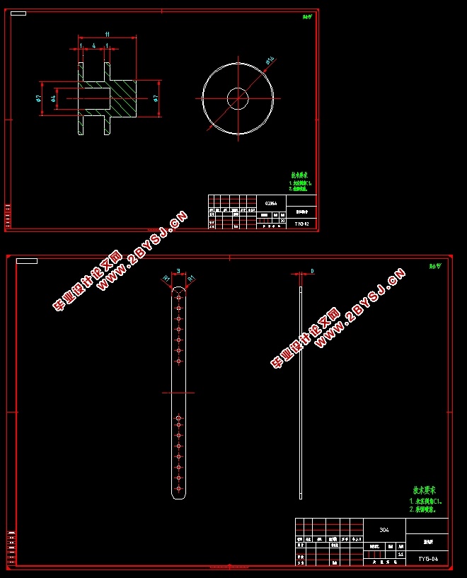 椭圆规的设计与制造(含CAD零件装配图,SolidWorks三维图)