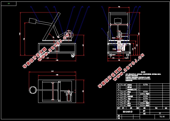 投射式自动投石器的设计(含CAD零件装配图,IGS,SolidWorks三维图)
