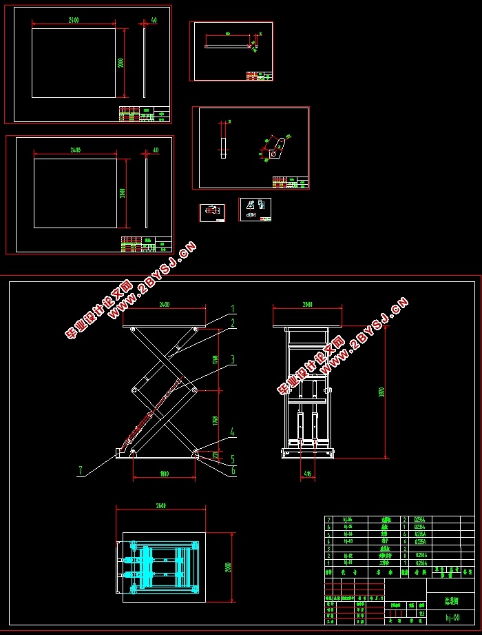 车载工作平台及液压系统设计(含CAD零件装配图,SolidWorks三维图)