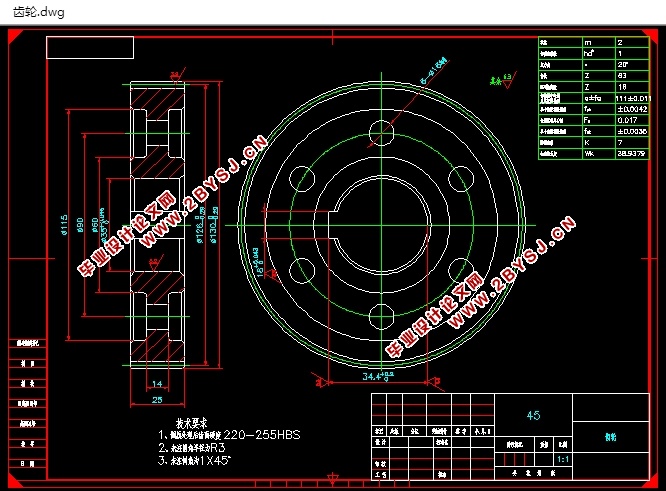 高固有特性减速器箱体结构设计(含CAD装配图,SolidWorks三维图)