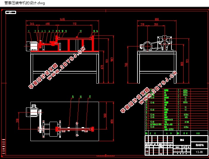 管套压装专机设计(含CAD零件装配图,SolidWorks三维图)