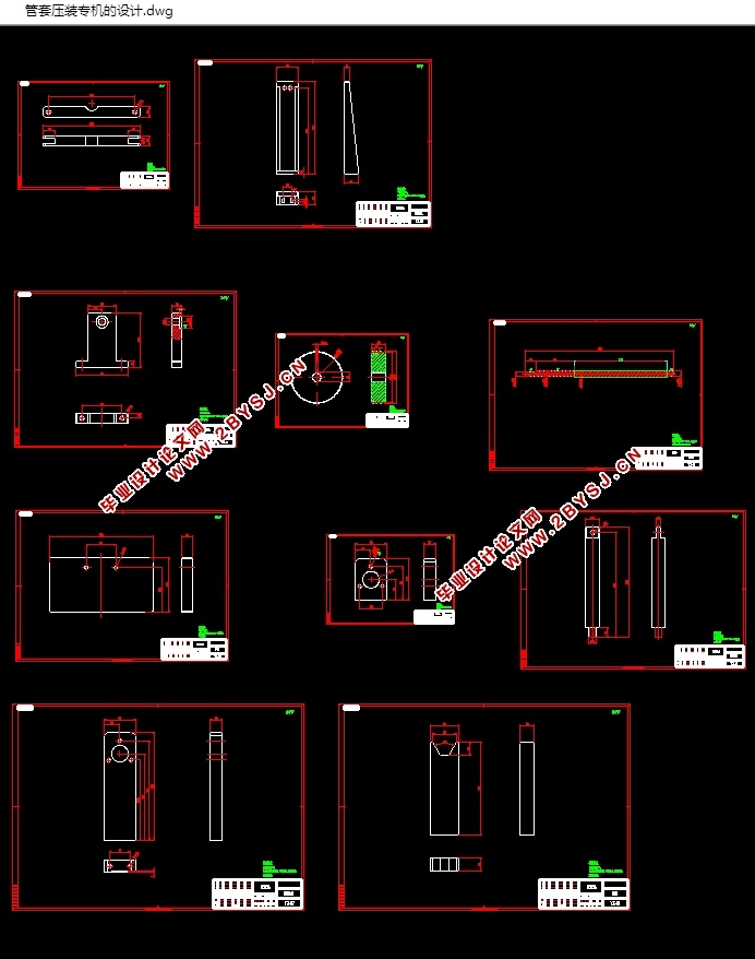 管套压装专机设计(含CAD零件装配图,SolidWorks三维图)