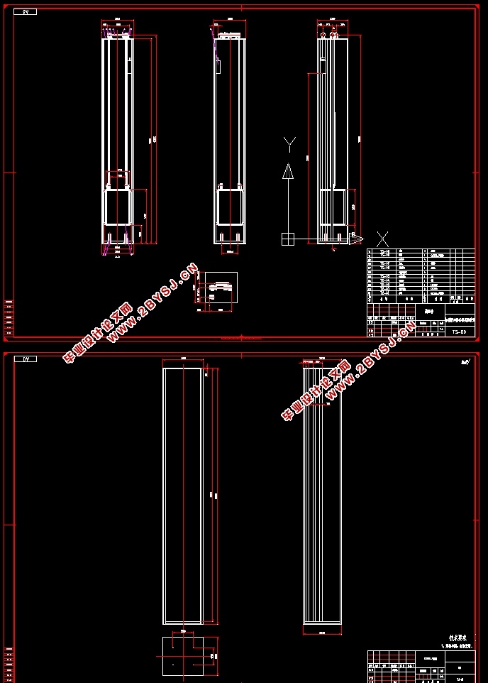 电梯缓冲器落锤实验装置的设计(含CAD零件装配图,SolidWorks三维图)