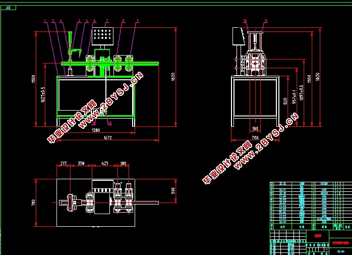 甘蔗自动剥皮切断机的设计(含CAD零件装配图,SolidWorks三维图)