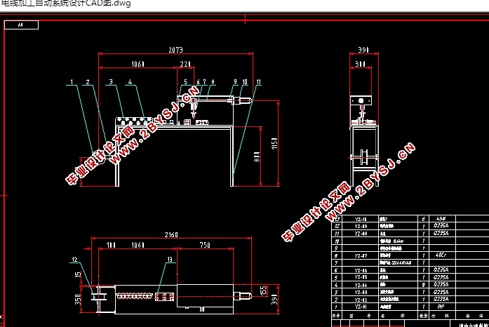 电线加工自动系统设计(含CAD零件装配图,SolidWorks三维图)