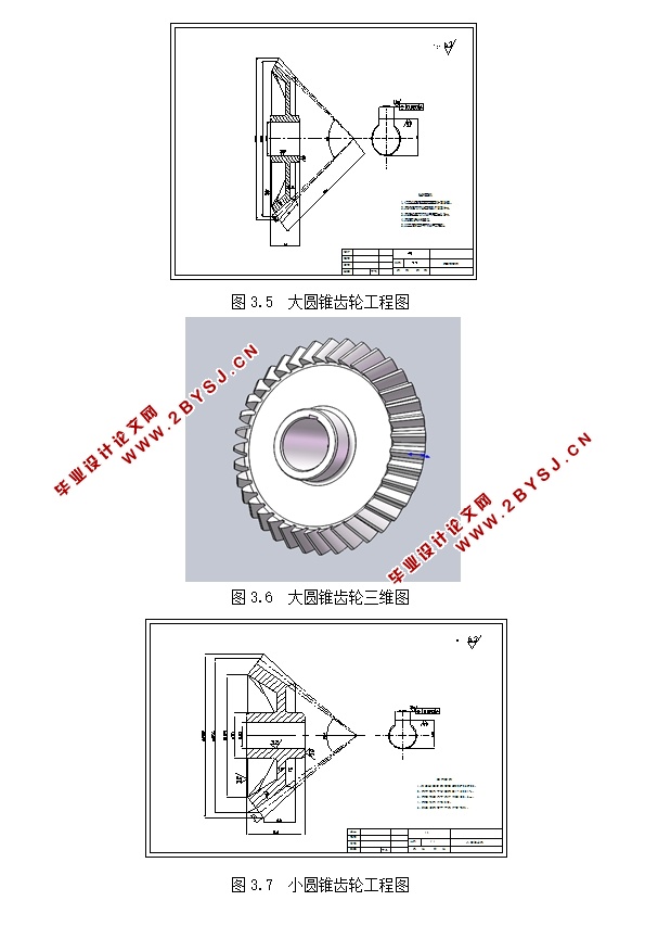 小型油渣压块机设计(含CAD零件装配图,SolidWorks三维图)