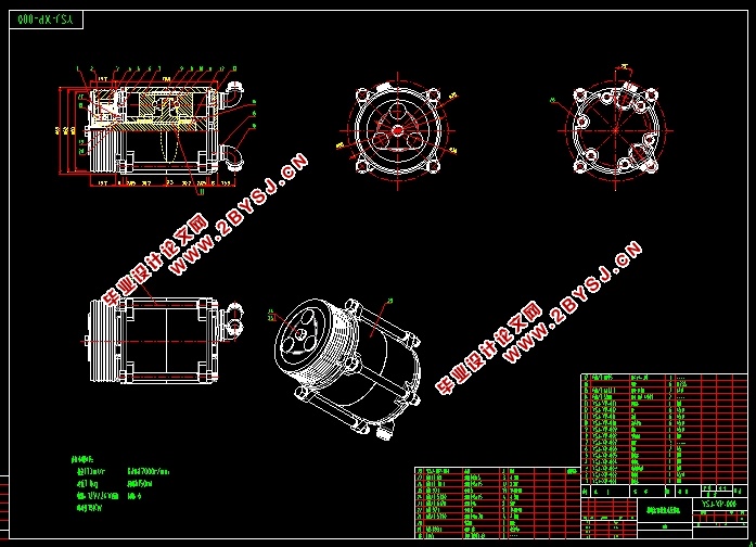 ˫бʽյѹ(CADװͼ,IGS,SolidWorksάͼ)