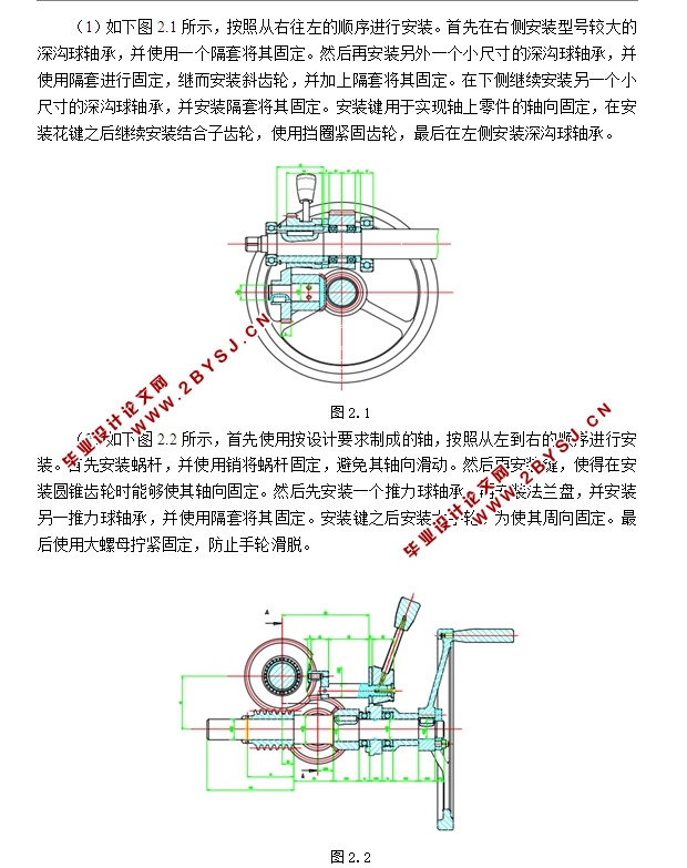 大型数控套筒回转式尾座(含CAD零件图装配图)