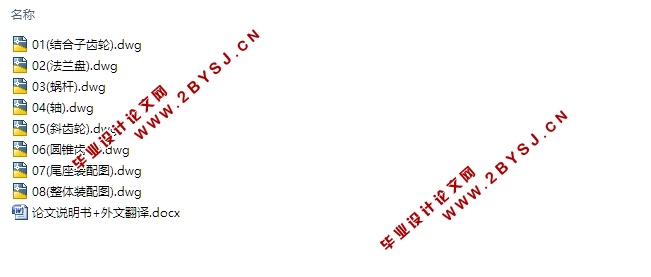 大型数控套筒回转式尾座(含CAD零件图装配图)