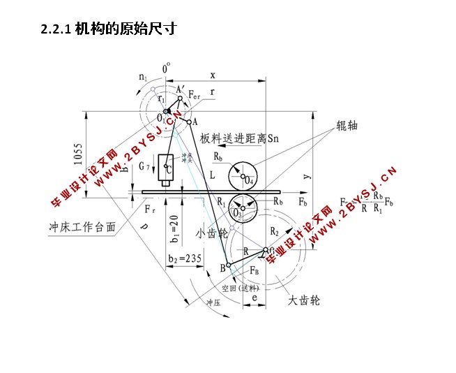 冲床自动送料机构设计160mm含cad零件装配图