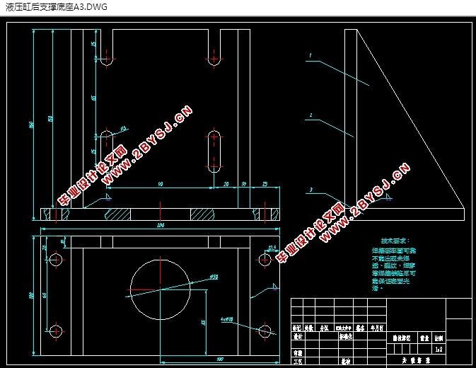 简易插床及液压系统设计(含CAD零件装配图,SolidWorks三维图)