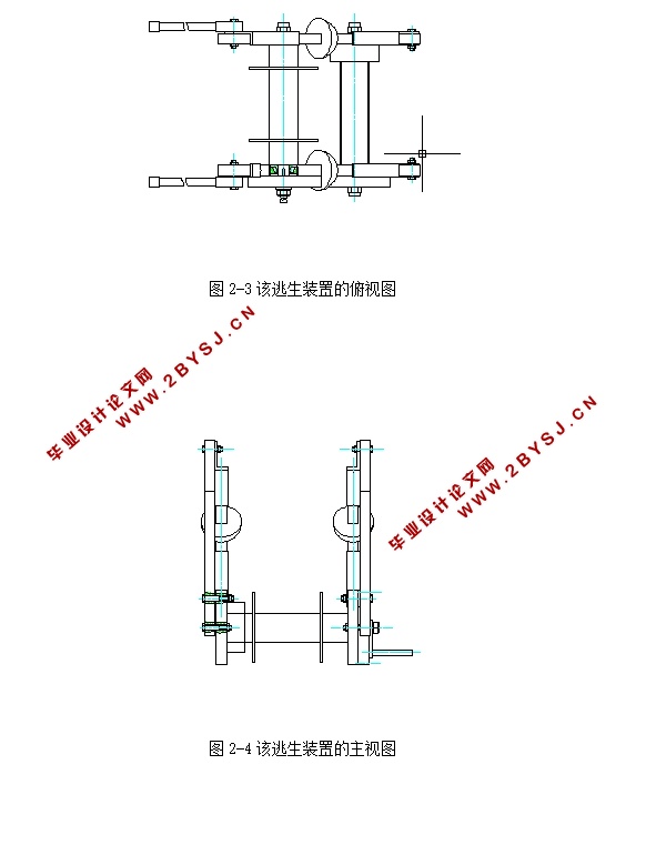 高楼逃生装置结构设计(含CAD装配图)