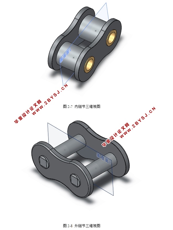 油井钻井用甩干机结构设计(含CAD图,SolidWorks三维图)
