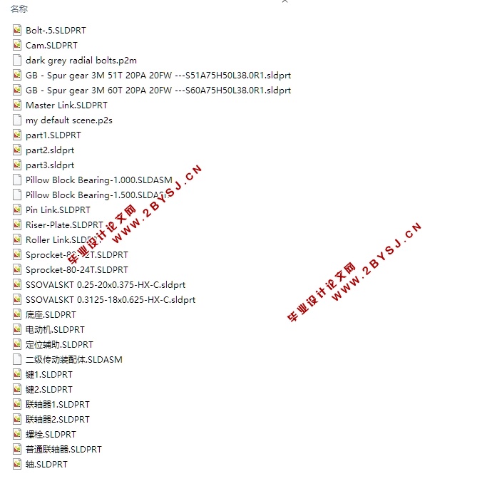 油井钻井用甩干机结构设计(含CAD图,SolidWorks三维图)