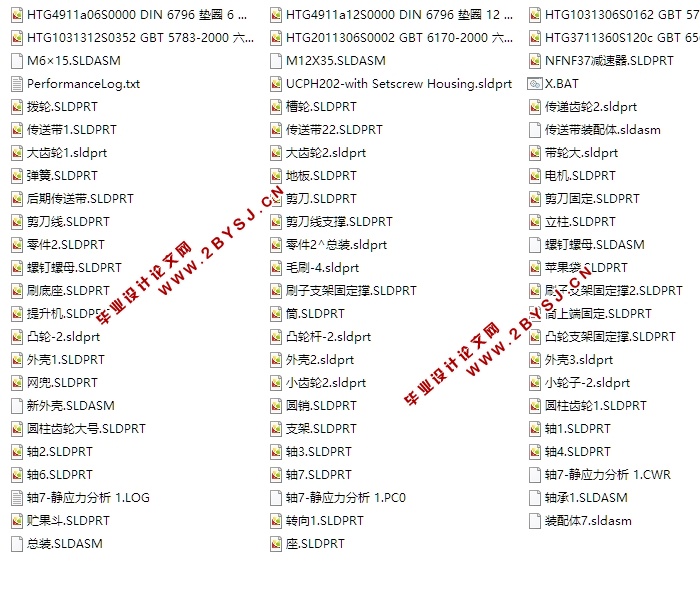 水果装袋装置设计(含CAD零件装配图,SolidWorks三维图)