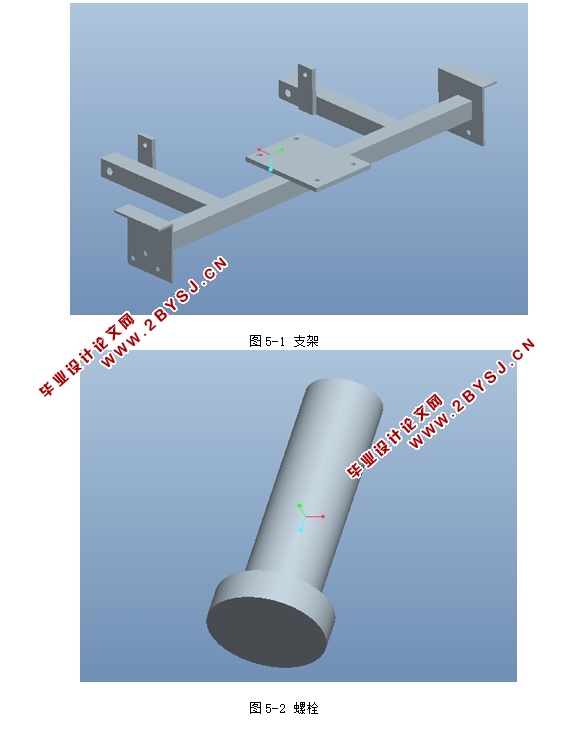 红薯收获机的设计与仿真(含CAD零件装配图,PROE三维图,附答辩)