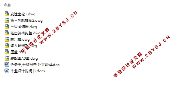 4t气动单轨吊设计(含CAD零件图装配图)