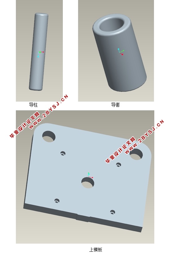 输送机外壳托板图复合模具设计(含CAD零件图装配图,PROE三维图)