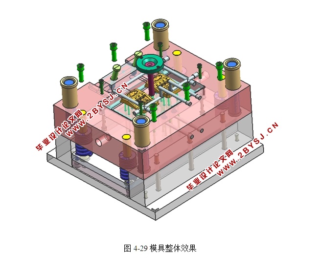 基于UG电池充电器外壳注射模具设计(含CAD零件图装配图,UG三维图)