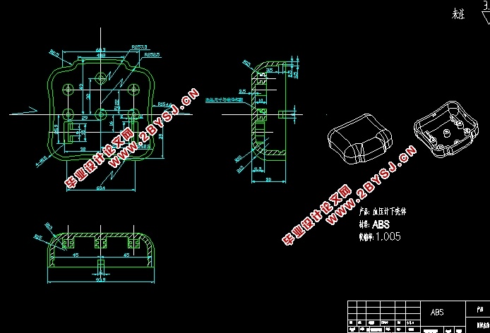 臂式数字血压计下壳体注塑模具设计(一模四腔)(含CAD图,UG三维图)