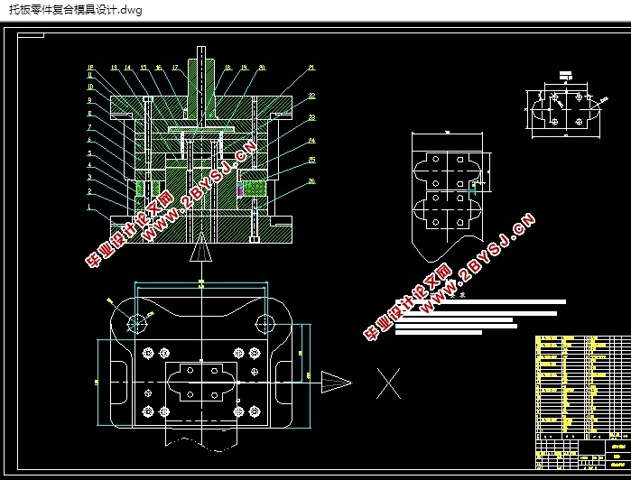 托架零件冲压模具设计(含CAD零件图装配图,工艺卡)