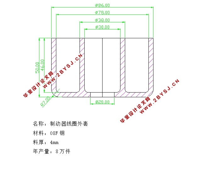 制动器线圈外套挤压模具设计(含CAD零件图装配图)