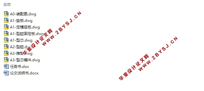 φ50×90Ͳעģ(CADװͼ)